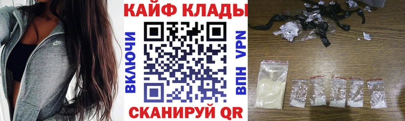 Купить закладку АМФЕТАМИН APVP ГАШИШ Галлюциногенные грибы Мефедрон Кокаин ЭКСТАЗИ МАРИХУАНА Дигора