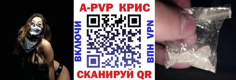 Купить  Дигора  A PVP СК КРИС 