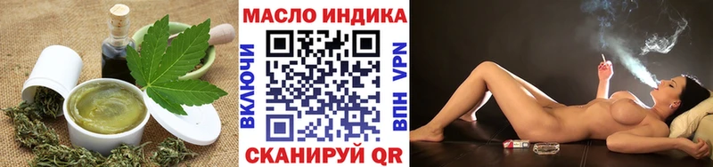 Cannafood марихуана  Купить закладки  Дигора 