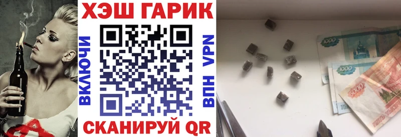 ГАШИШ Premium  Купить где  Дигора 