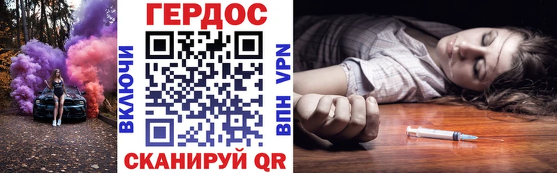 ГЕРОИН гречка  Купить где  Дигора 