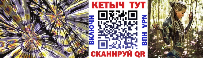 Купить закладки  Дигора  КЕТАМИН VHQ 