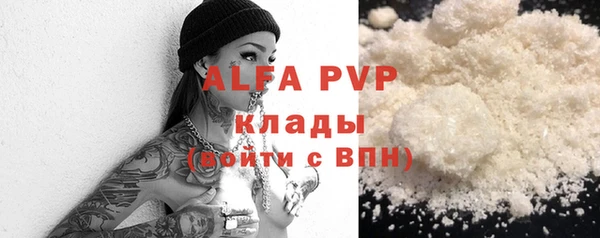 a pvp Балахна