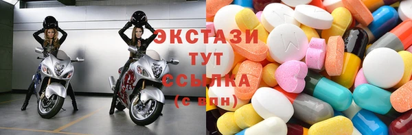 наркотики Балабаново