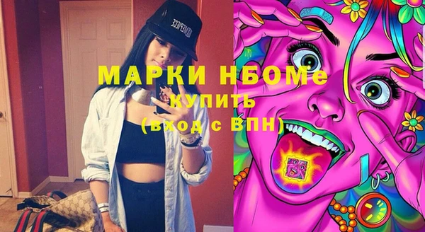 наркотики Балабаново