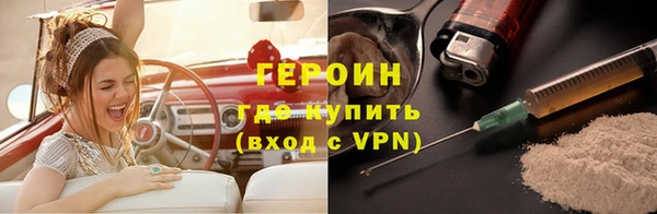 наркотики Балабаново