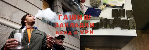 наркотики Балабаново