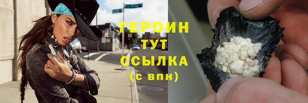 jwh Баксан