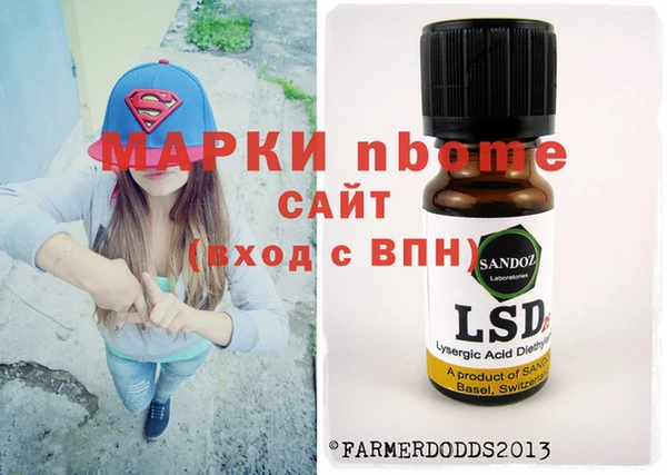 a pvp Балахна