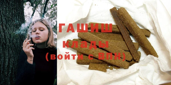 наркотики Балабаново