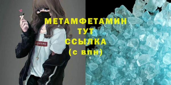 наркотики Балабаново