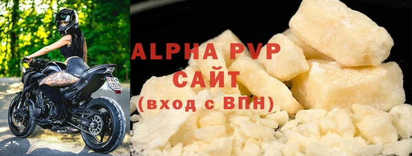 a pvp Балахна
