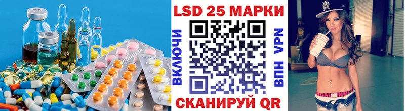 LSD-25 экстази ecstasy  Купить  Дигора 