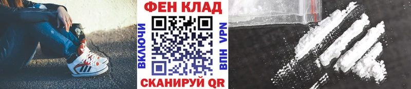 Купить закладки  Дигора  Первитин мет 