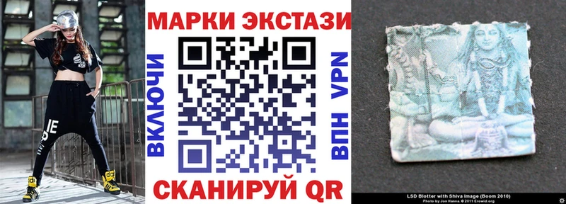 Наркотические марки 1500мкг Купить закладки Дигора