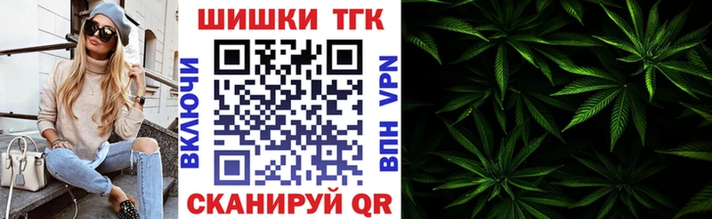 Бошки Шишки гибрид  Купить закладки  Дигора 
